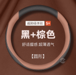 Bọc vô lăng Subaru Forester